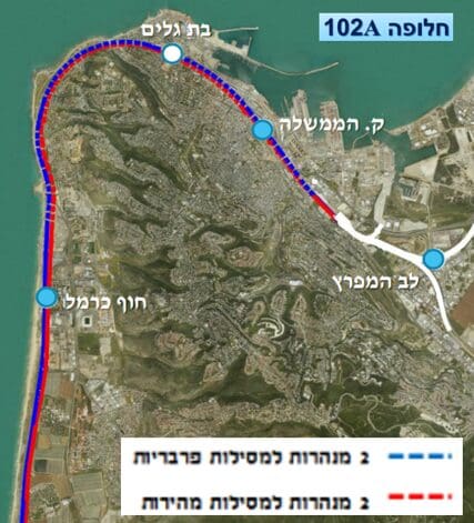 חלופה 102A (צילום: "נציגי החברה והסביבה")