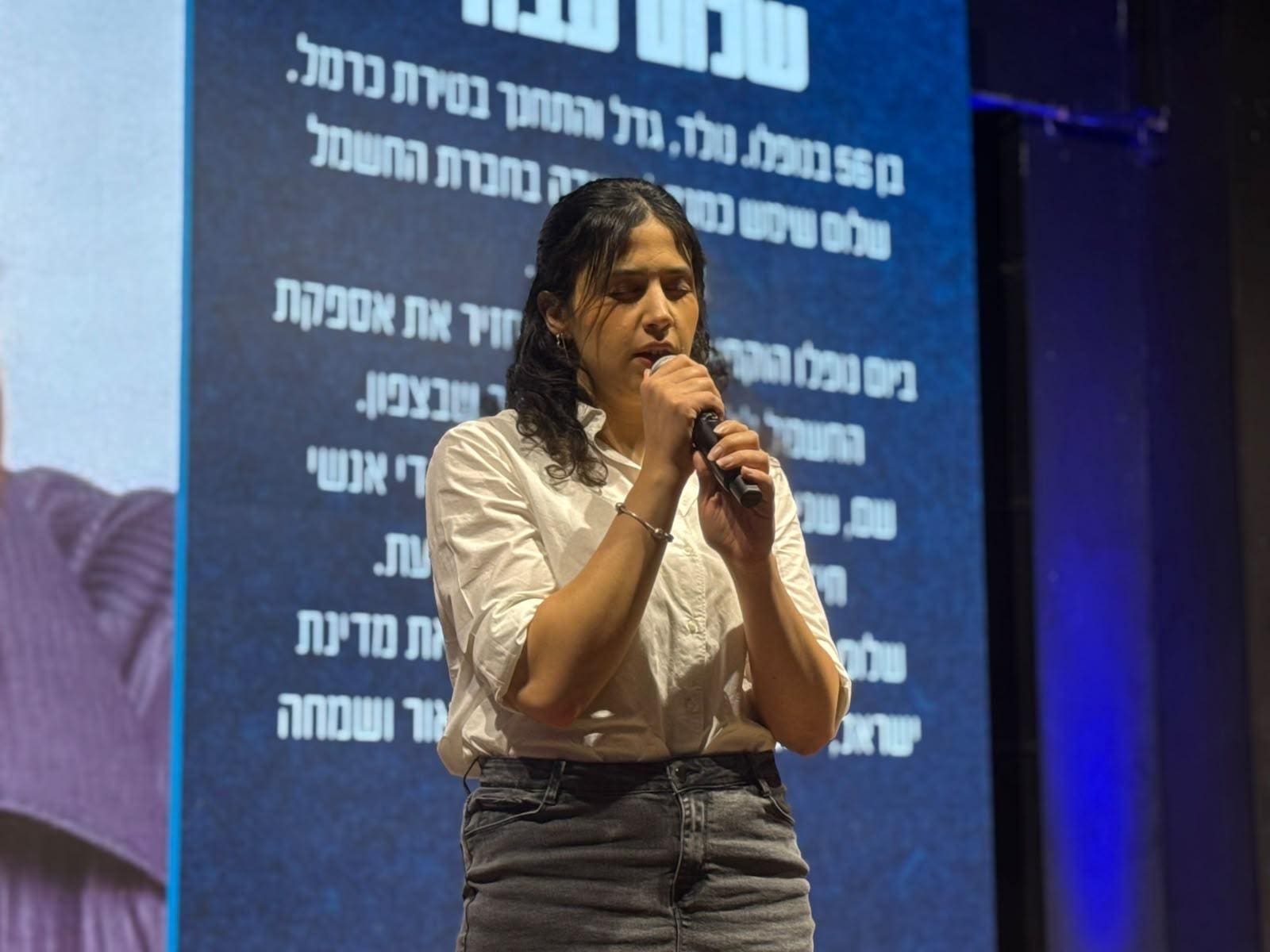 טירת כרמל ציינה שלוש שנים לשבעה באוקטובר בטקס עירוני מרגש 5/10/26 (צילום: דוברות עיריית טירת כרמל)
