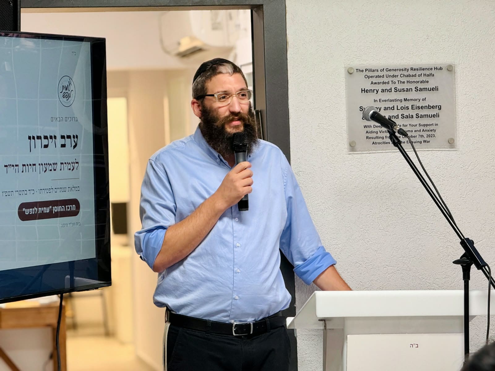 ערב זיכרון מרגש לסרן עמית חיות הי״ד במרכז החוסן בחיפה הנושא את שמו 5/10/26 (צילום: אבריימקה אייזנשטיין)