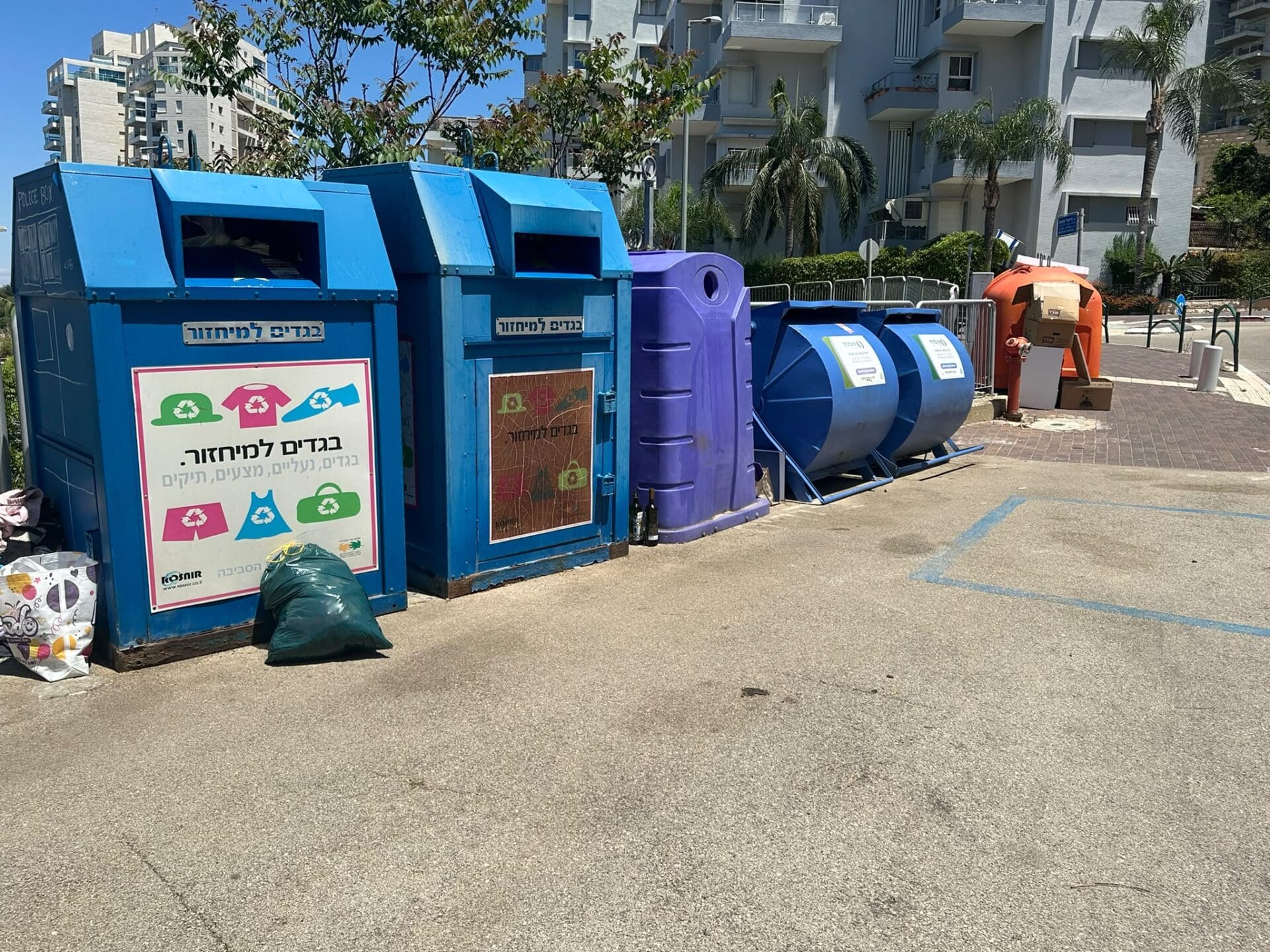 רחוב מנדל זינגר פינת רחוב קשטן בסביוני דניה (צילום: עליזה שנהר)