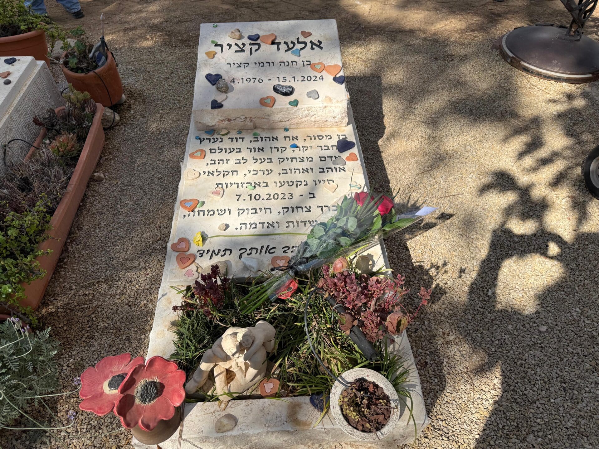 תושבי חיפה בטקס הזיכרון למשפחת קציר ז״ל 7/10/26