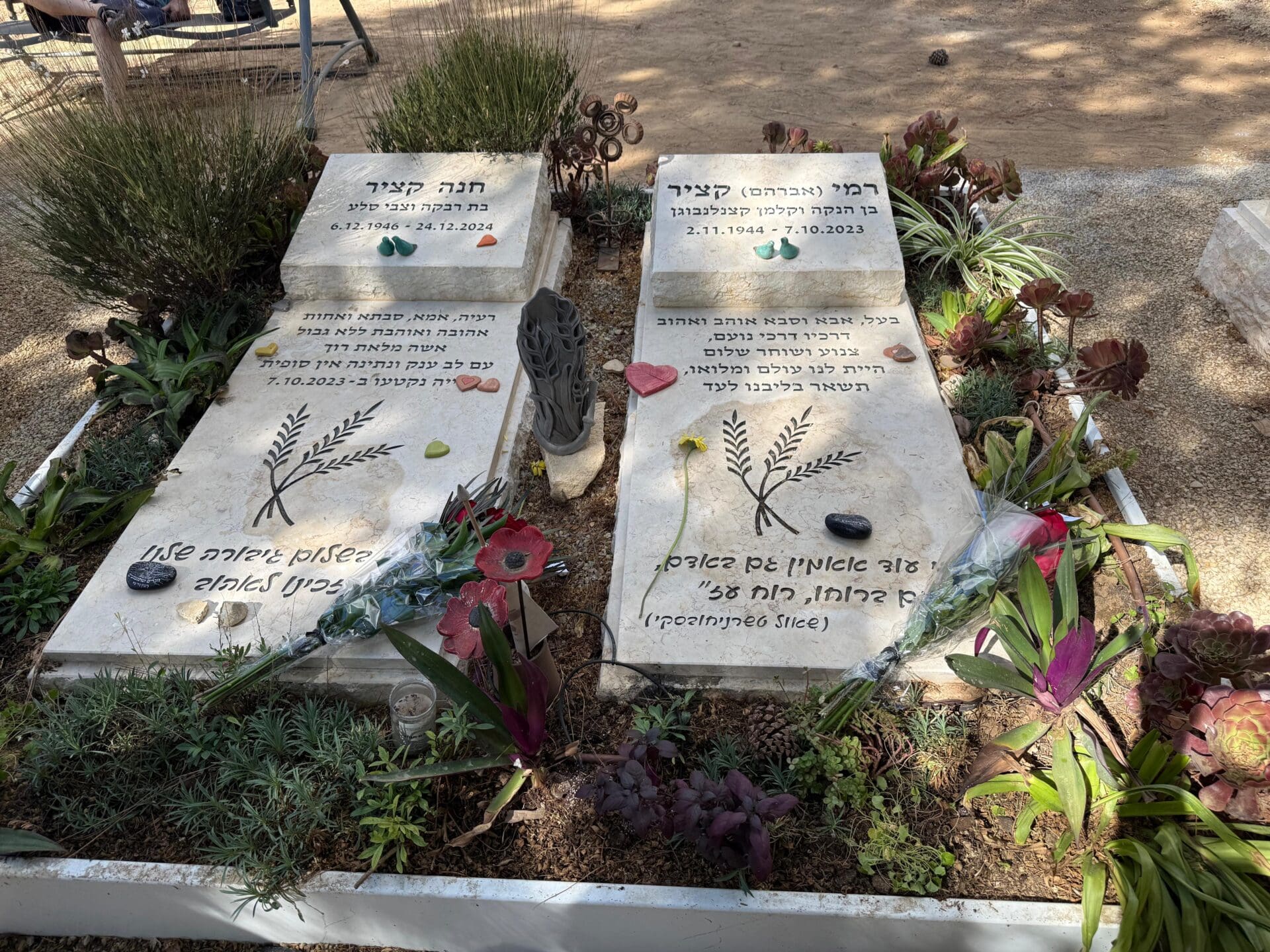 תושבי חיפה בטקס הזיכרון למשפחת קציר ז״ל 7/10/26