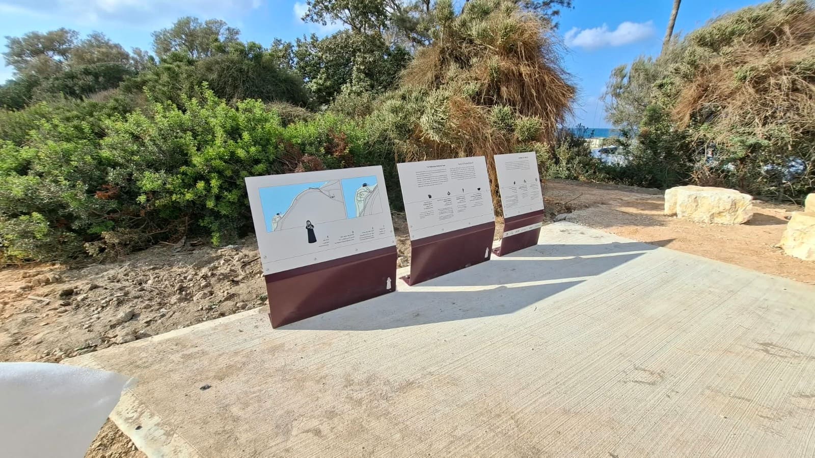 הגן הלאומי תל שקמונה נפתח מחדש לאחר שנתיים של שיפוץ 12/10/26