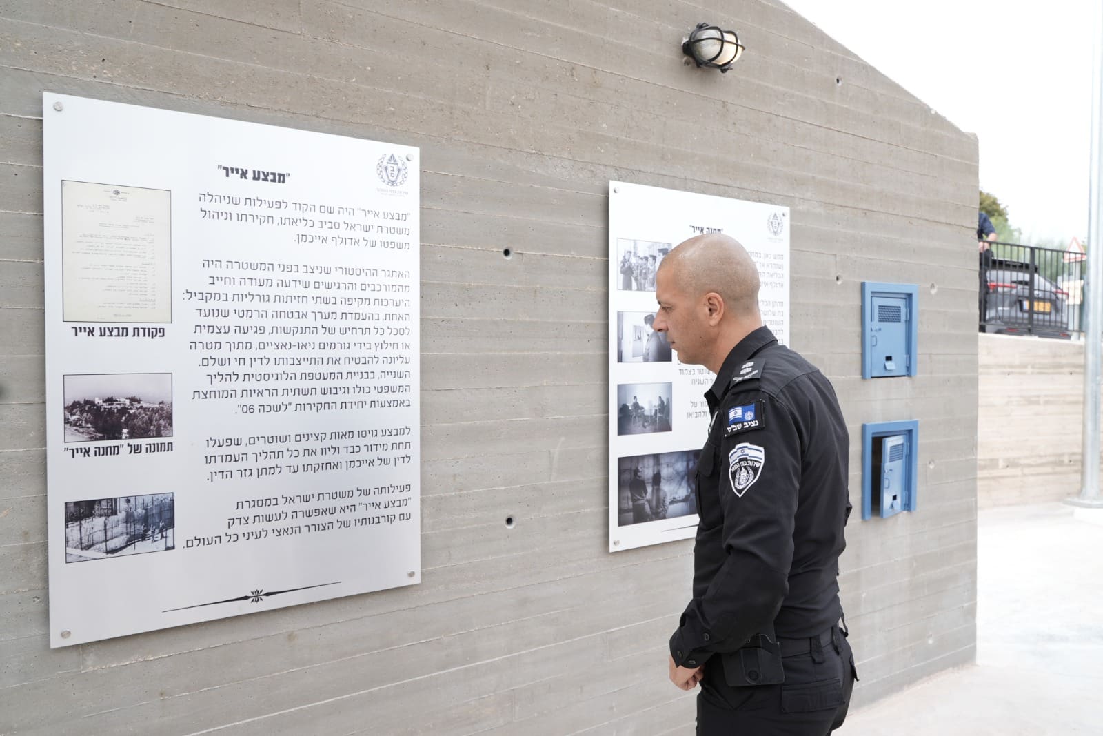 אנדרטה להנצחת אנשי מבצע 