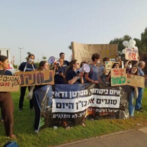 עשרות הפגינו מול בתי הזיקוק בחיפה בדרישה לסגור את המפעל 15/10/26 (צילום: עליזה ברקן)