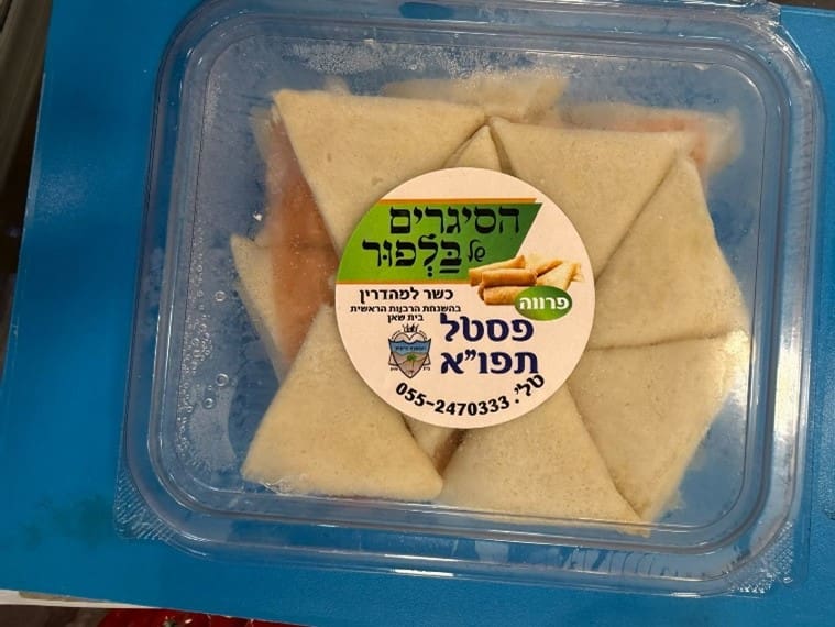 פסטל - סיגרים של בלפור (צילום: משרד הבריאות) 