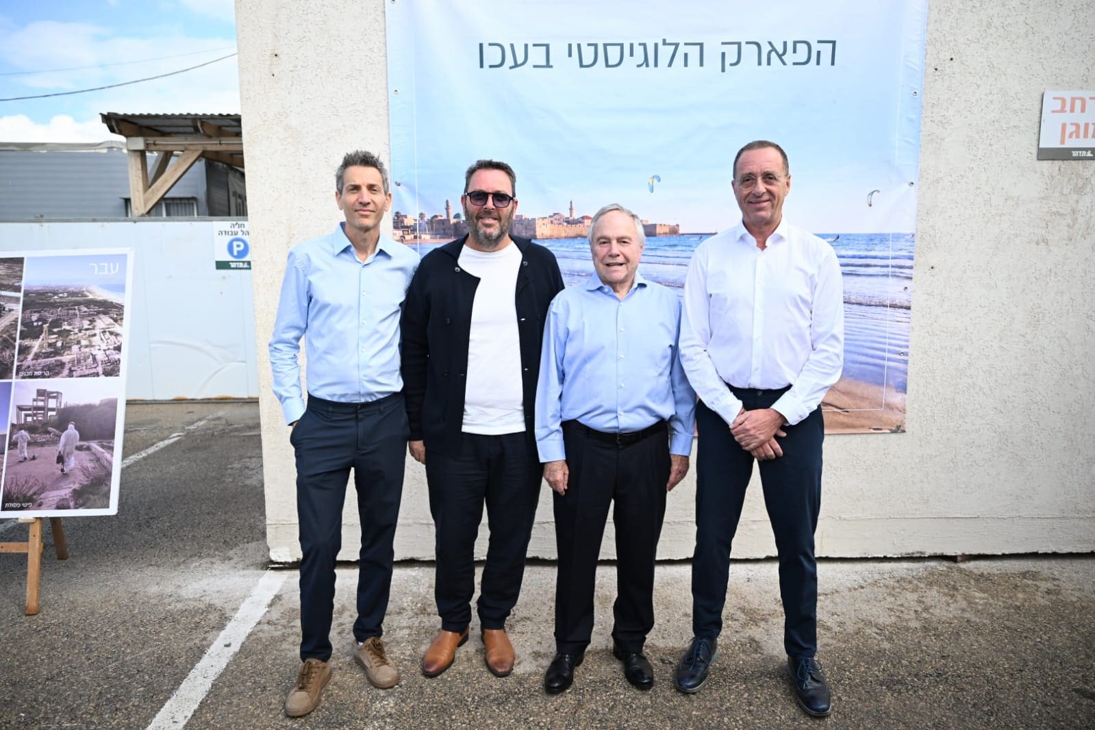 גיל גבע, יו"ר קבוצת תדהר, אוהד שגב, ראש עיריית עכו, יאיר המבורגר, יו״ר הראל ואורי לוין, מנכ"ל קבוצת תדהר (צילום: איתמר סיידא)