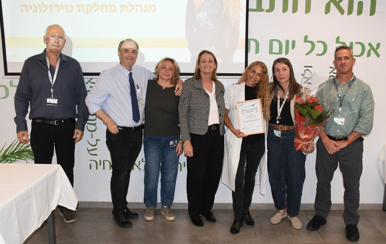 ד"ר סיון בלוך מצטיינת פרס מנהל בית החולים (צילום: ירון חזן)
