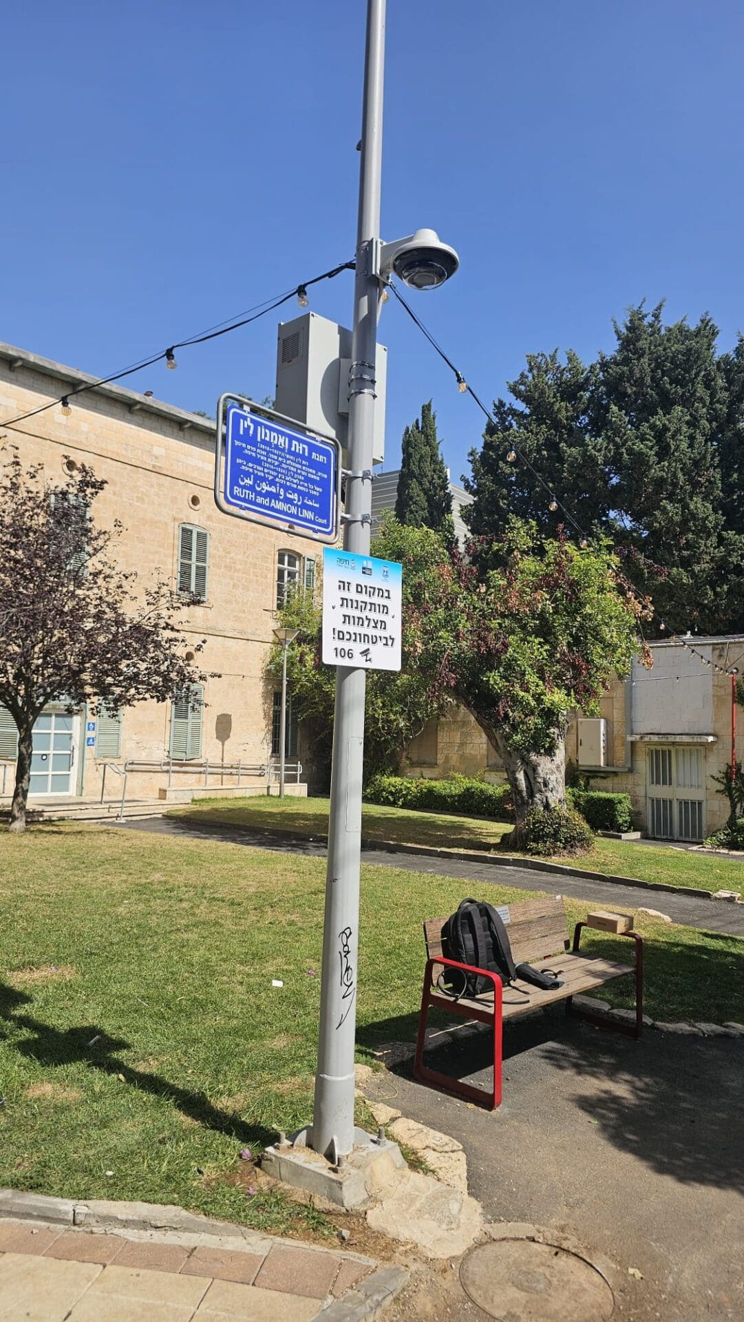 מצלמות אבטחה חדשות הותקנו בגן מניה שוחט ובסביבת האודיטוריום בחיפה 20/10/26