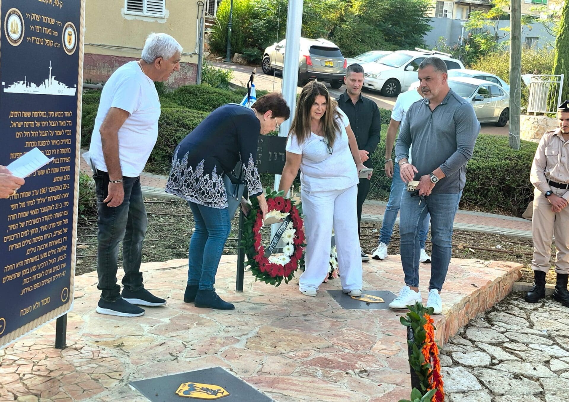ניצולי אסון המשחתת אח"י אילת ובני המשפחות השכולות (צילום: נירית קופל)