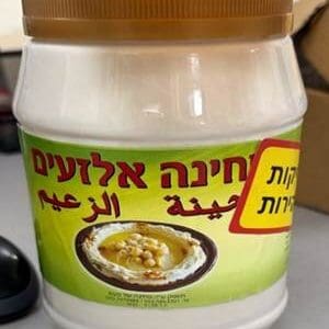 „טחינה אלזעים” - "טחינה של פעם" (צילום: משרד הבריאות)