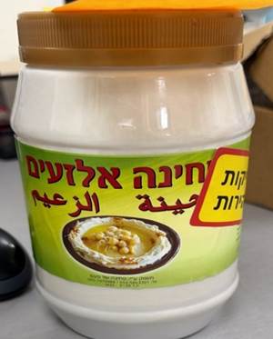 „טחינה אלזעים” - 