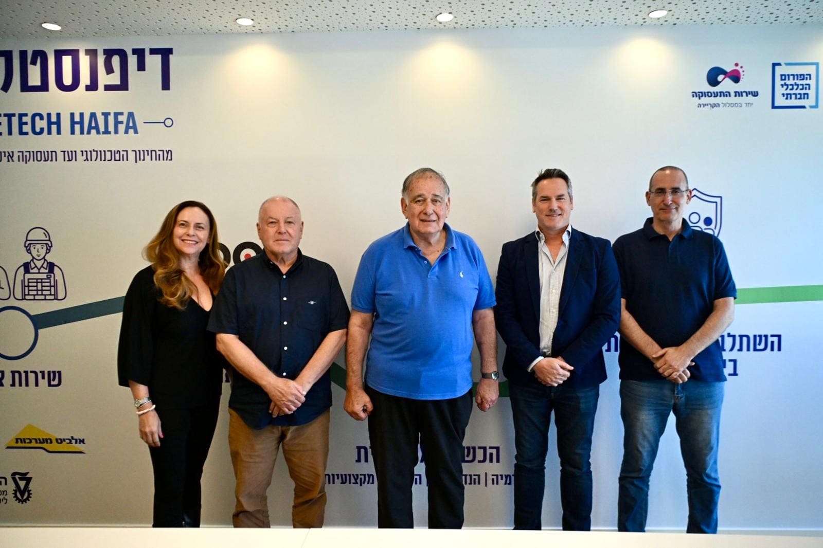 מימין: חנן מרקוביץ מנכ"ל החברה הכלכלית לחיפה, רני בנדר יו"ר החברה הכלכלית לחיפה, יונה יהב ראש העיר, תא"ל במיל' דוד לוריא, תא"ל במיל' אריאלה לזרוביץ' (צילום: ראובן כהן)