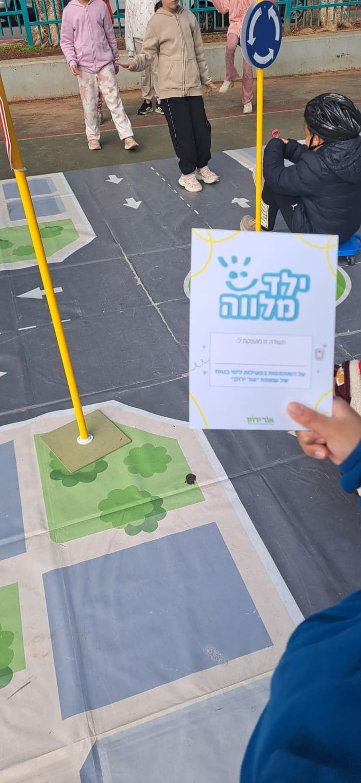 ילד מלווה -  הדרכות הבטיחות בדרכים בבתי הספר (צילום: אור ירוק)