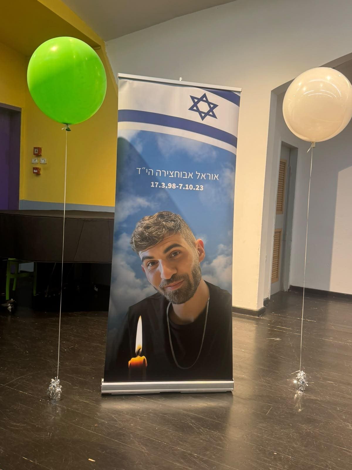 ״הבוסתן הירוק של אוראל״ נחנך בבית הספר שבו למד בטירת כרמל 26/10/26 (צילום: דוברות עיריית טירת כרמל)