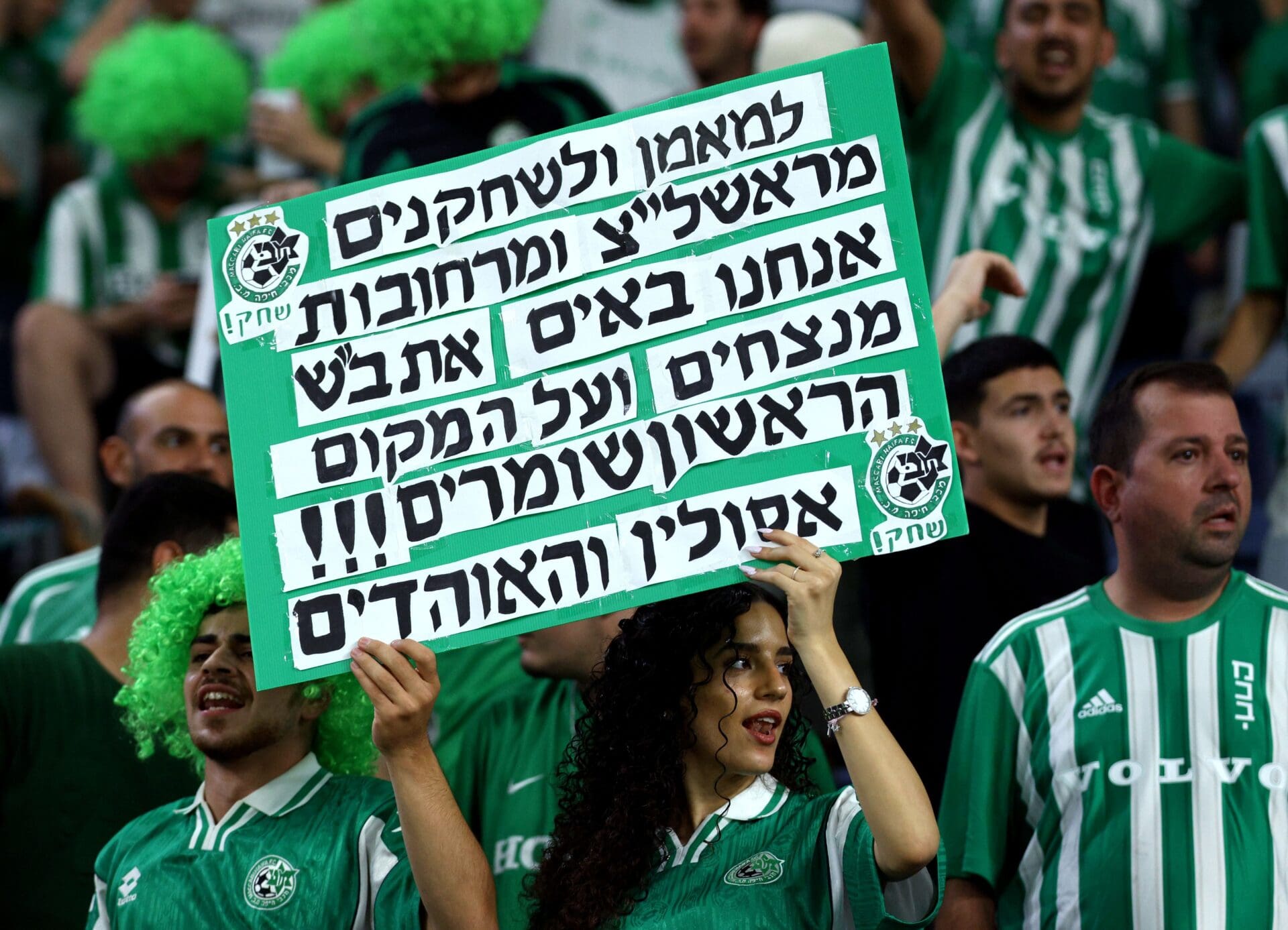 מכבי חיפה בחרה והצביעה להפועל באר שבע • הובסה בניצחון 5:2 ענק של האדומים ב"סמי עופר" (צילום: מכבי חיפה, ראובן כהן)