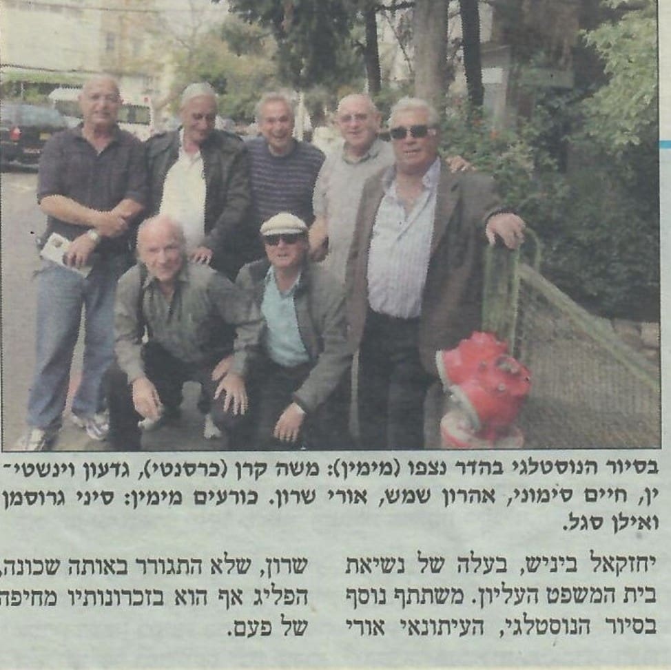 כתבה בעיתון חדשות חיפה והצפון (צילום: אילן סגל)