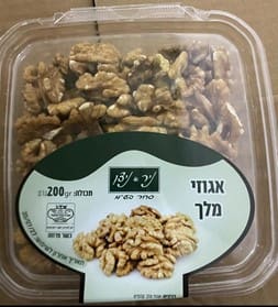משרד הבריאות: הימנעו מצריכת פיצוחים ויבשים של חברת ״ניר וניצן סחר״ 29/10/26 (צילום: משרד הבריאות)
